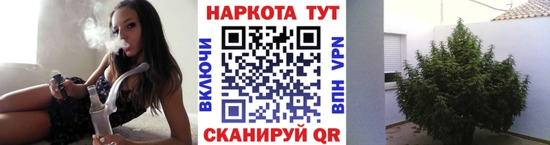 Наркота Кунгур Alpha-PVP Марихуана Меф ГАШ КОКАИН