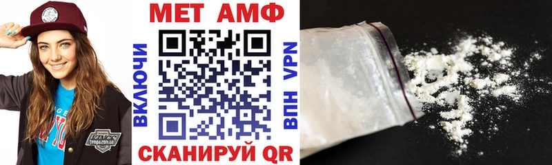 Амфетамин 98%  Кунгур 