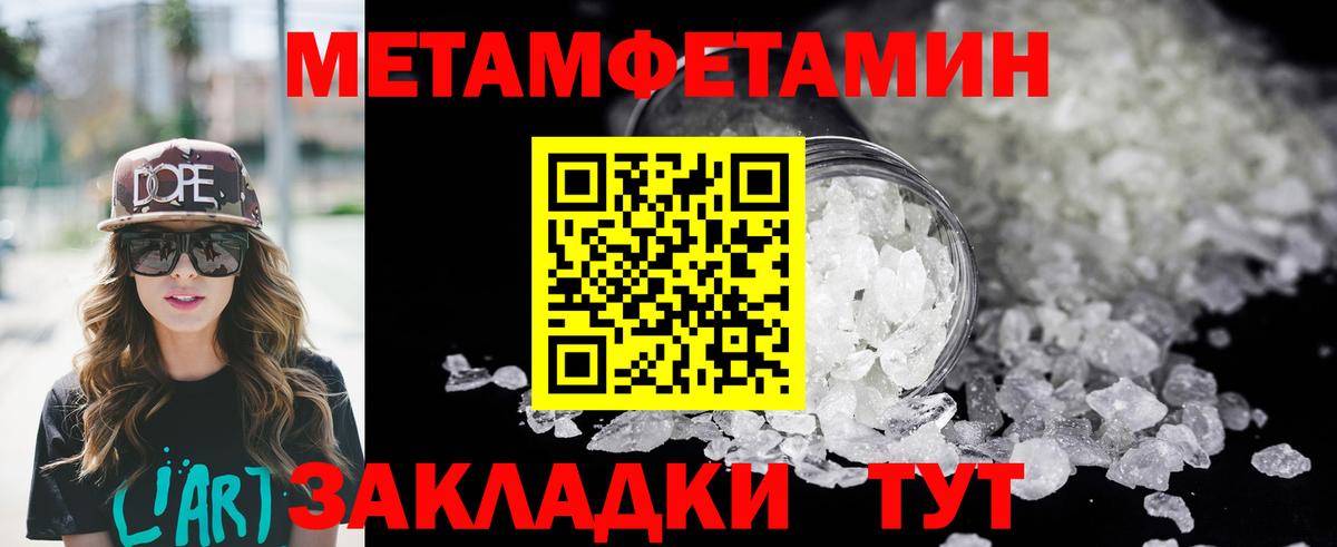 АМФ  Амфетамин Premium  Вход с VPN  Кунгур 