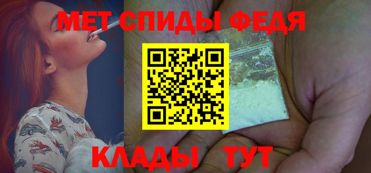 Амфетамин Розовый Кунгур