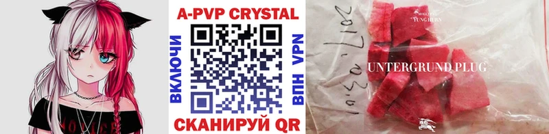 Alpha PVP СК КРИС Кунгур
