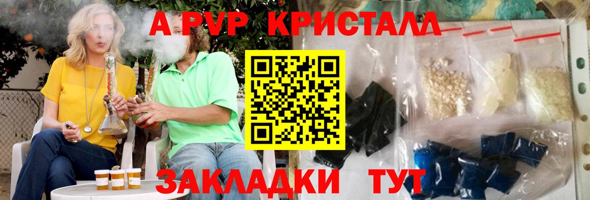 Кунгур  Метадон  МЕФ   Вход с VPN  Кокаин  Конопля 
