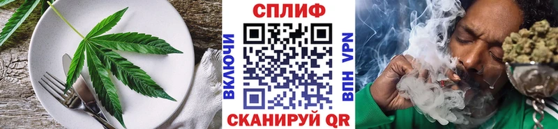 Canna-Cookies марихуана Кунгур