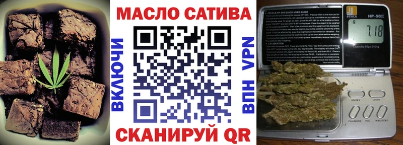 Печенье с ТГК конопля  Кунгур 