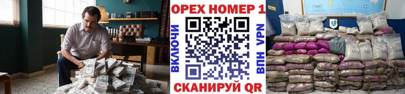 закладки Кунгур КОКАИН VHQ