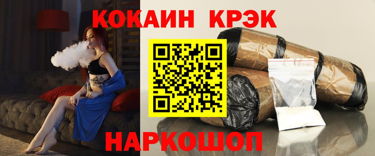 Кокаин Эквадор Кунгур
