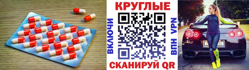 где продают Кунгур сайты даркнета клад Ecstasy mix