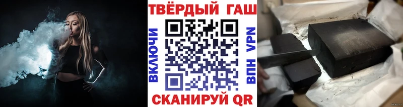 ГАШ убойный  закладка  Кунгур 