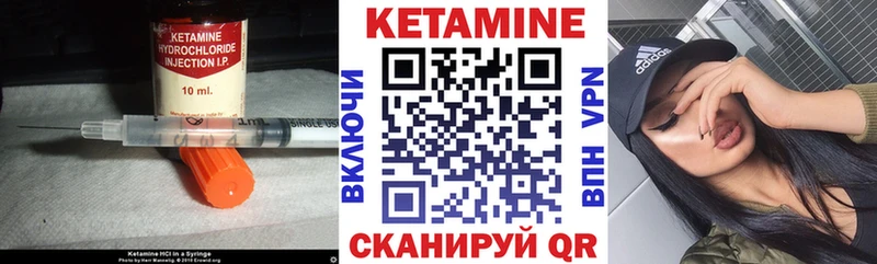 Кетамин ketamine  Кунгур 