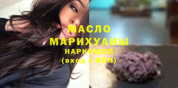 гидра Баксан