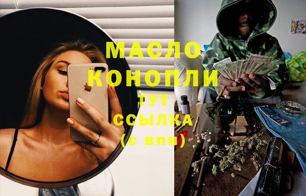 гидра Баксан