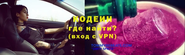 гидра Баксан
