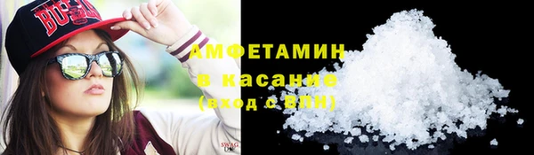 гидра Баксан