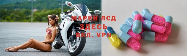 гидра Баксан
