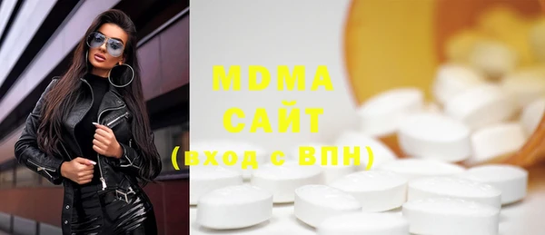 гидра Баксан