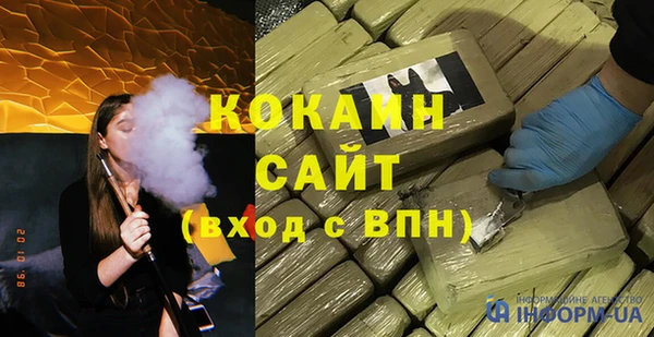 прущая мука Балахна