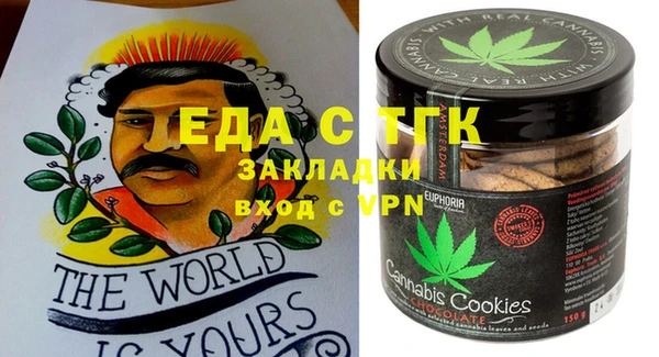гидра Баксан