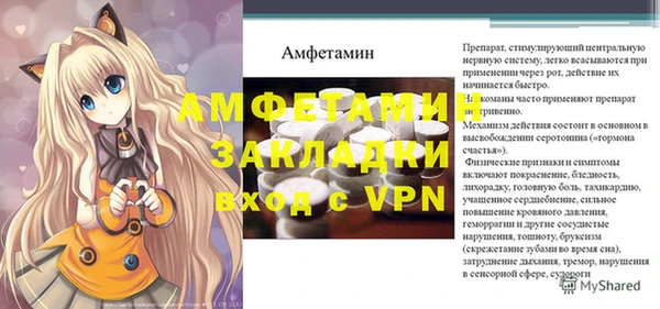гидра Баксан