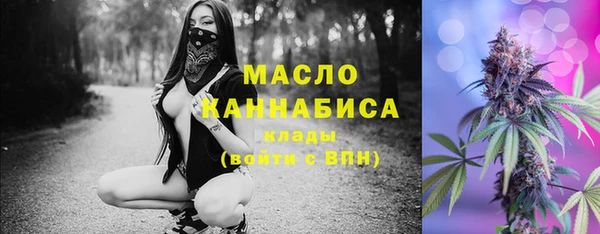 гидра Баксан