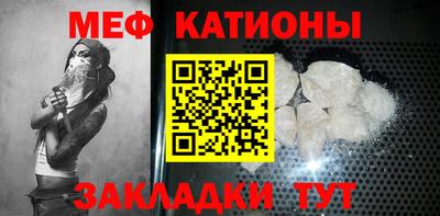 МДМА Жуковский