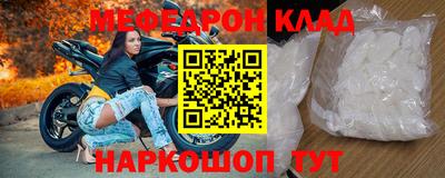 первитин Заволжье