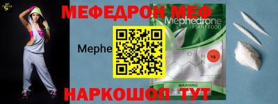 ALPHA-PVP Заводоуковск