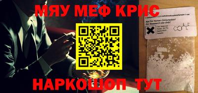 первитин Заволжье