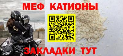 ALPHA-PVP Заводоуковск