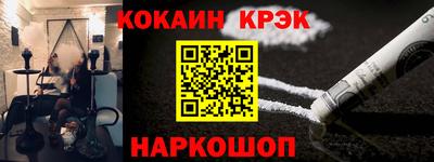 ALPHA-PVP Заводоуковск