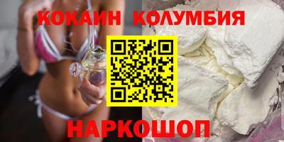 МДМА Жуковский