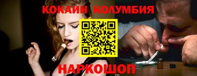 первитин Заволжье