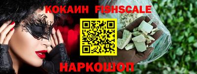 ALPHA-PVP Заводоуковск