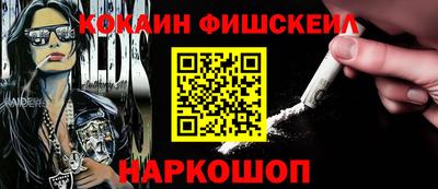 ALPHA-PVP Заводоуковск