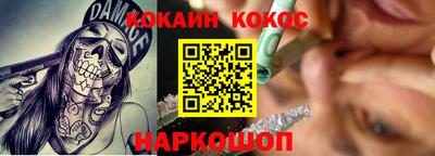 МДМА Жуковский