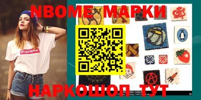 МДМА Жуковский