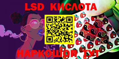 МДМА Жуковский