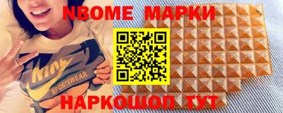 МДМА Жуковский