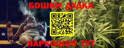 МДМА Жуковский