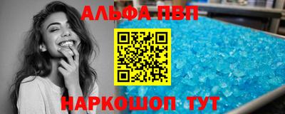 МДМА Жуковский