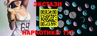 ALPHA-PVP Заводоуковск