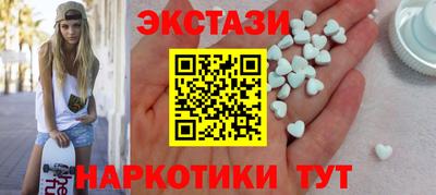 ALPHA-PVP Заводоуковск
