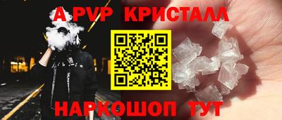 первитин Заволжье