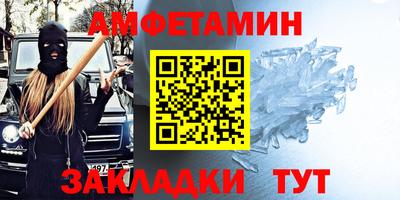 МДМА Жуковский