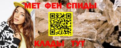 МДМА Жуковский