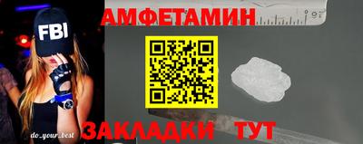 первитин Заволжье