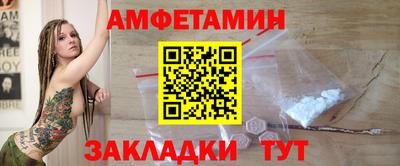 МДМА Жуковский