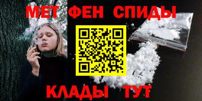 МДМА Жуковский