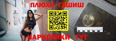 ALPHA-PVP Заводоуковск