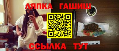 первитин Заволжье