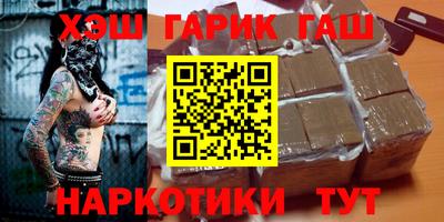 ALPHA-PVP Заводоуковск